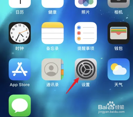 音响就一根线怎么连接电视？
