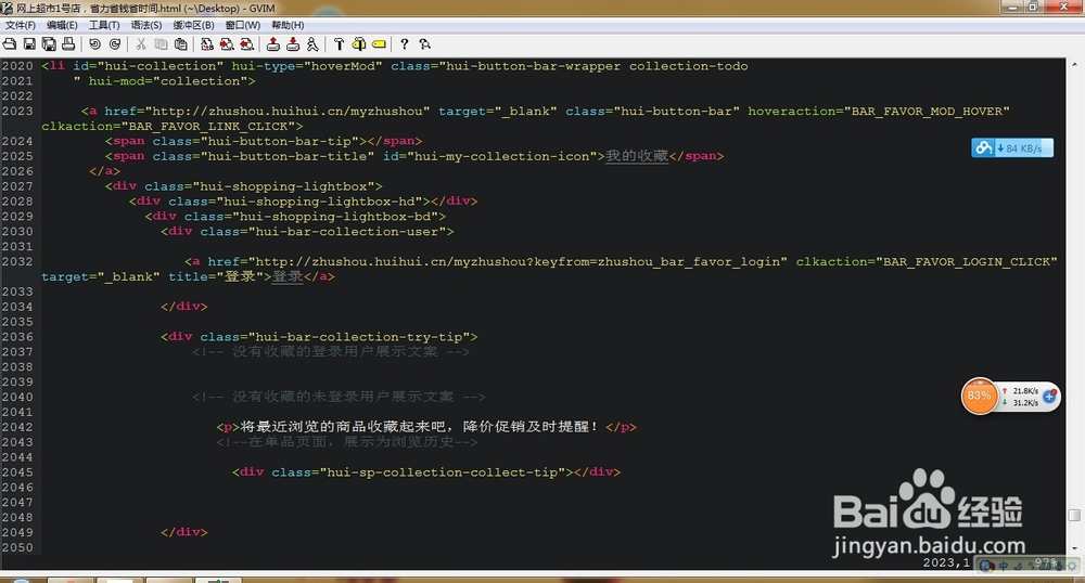 打造自己的Vim——定义自己的背景色