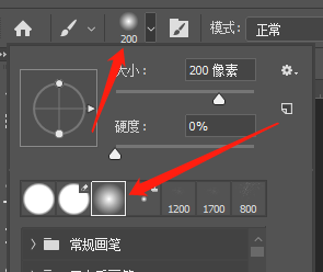 photoshop CC 2019怎么把二张风景照片合成