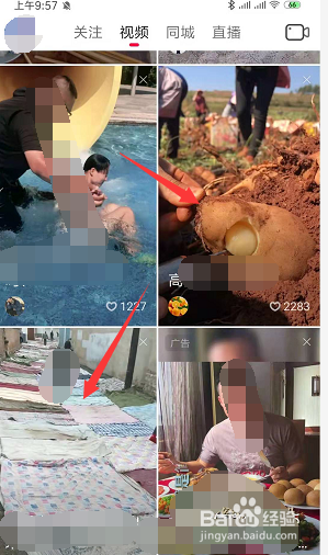 如何下载保存火山小视频中的视频