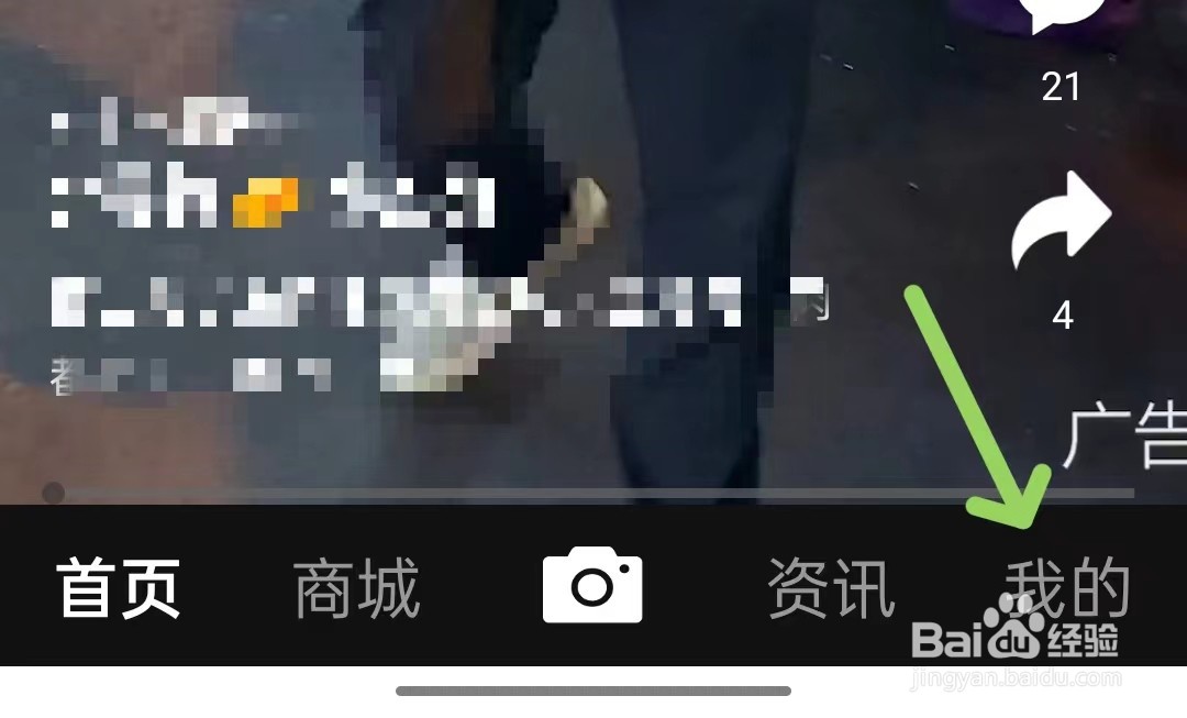 山水途app怎么添加地址？