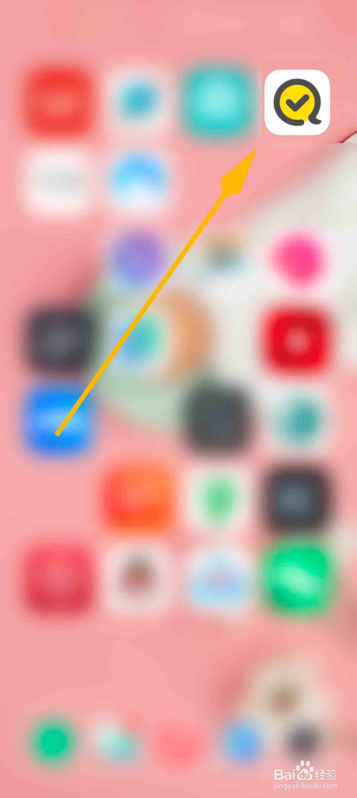 快对app怎么设置我的身份