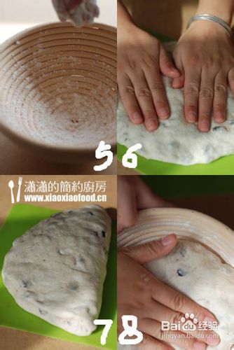 葡萄干乡村面包