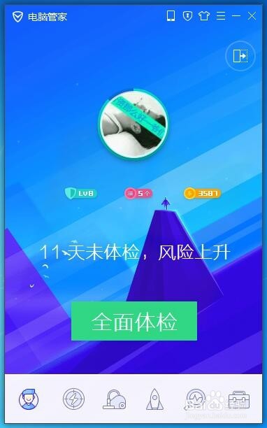 电脑太卡怎么处理 笔记本慢怎么办？