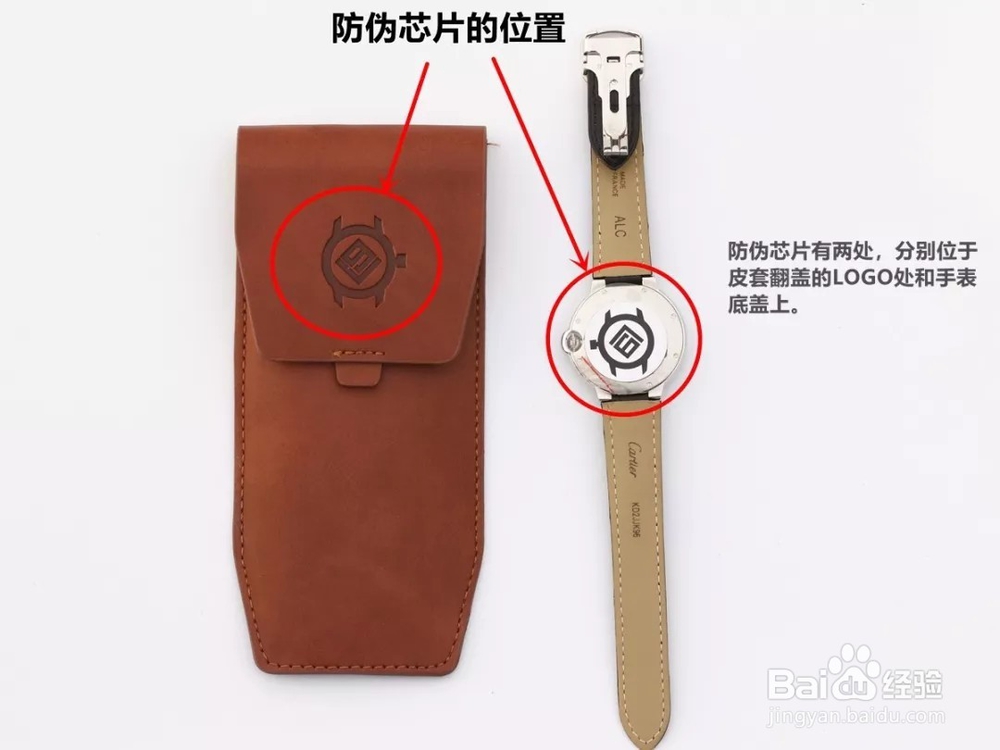 如何识别V9工厂的手表