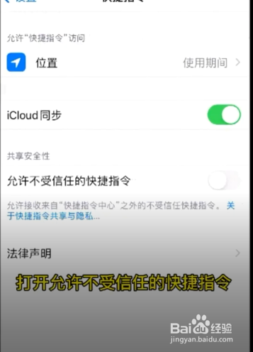 怎样用iPhone手机免费看电影呢？