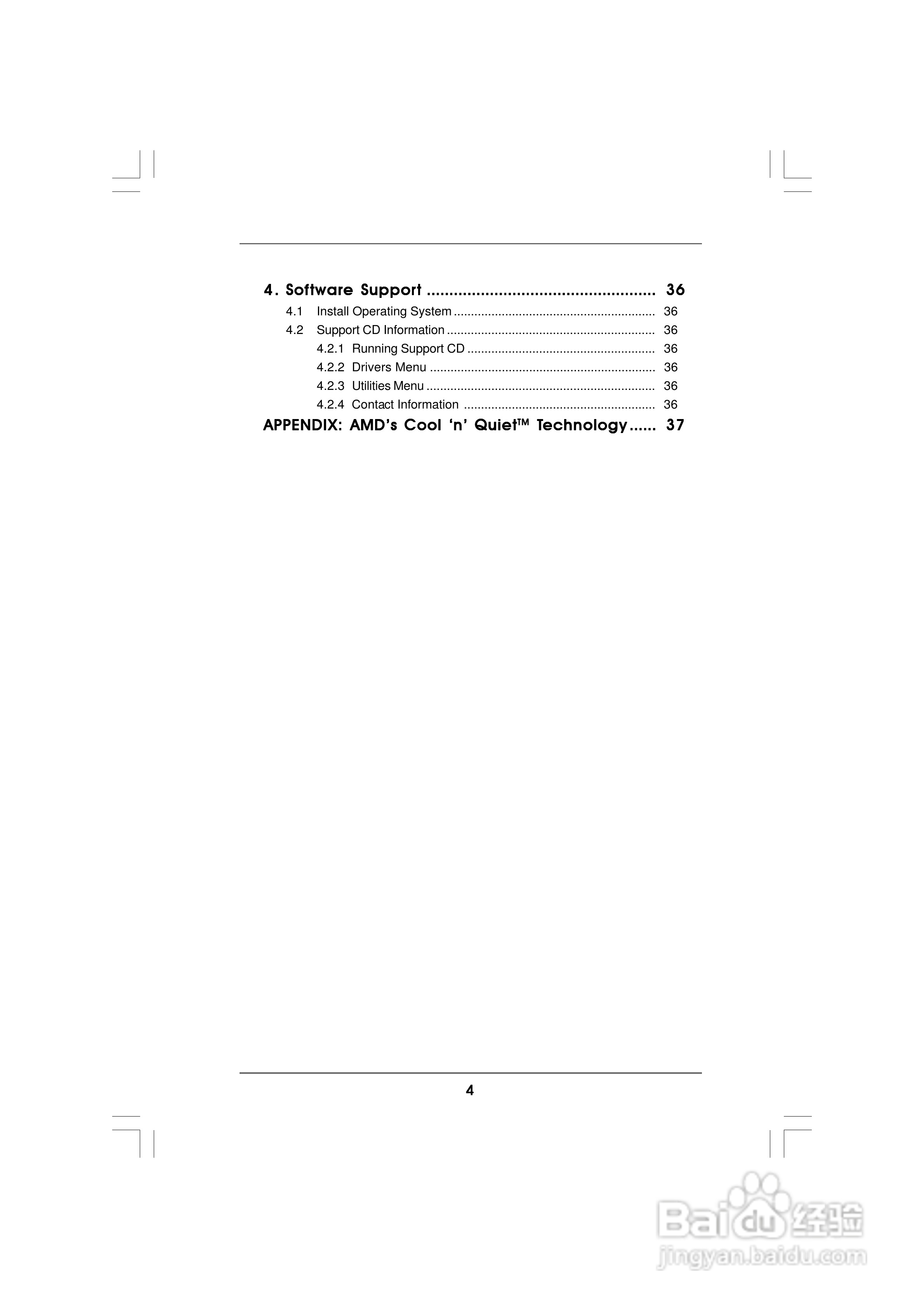 华擎 939A8X-M主板说明书:[1]