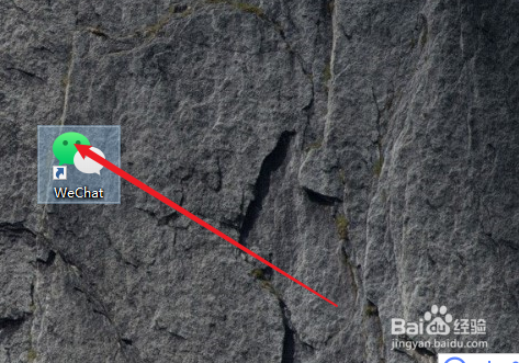 电脑微信聊天的文件存放在什么位置