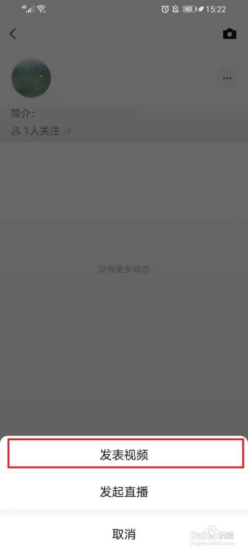 微信视频号如何关闭定位