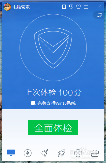 对默认浏览器的修改