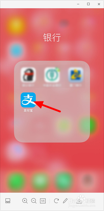 支付宝怎么查我的银行卡账单
