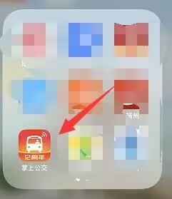 掌上公交在哪设置竖向站牌模式