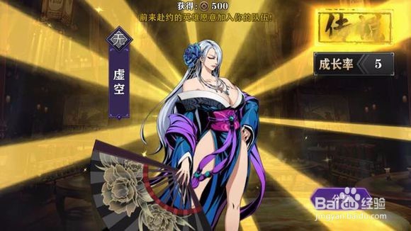 影之刃2水冰淼和南宫鸣哪个好