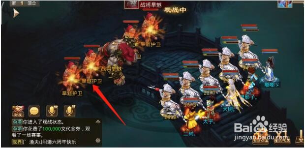 问道手游旱魃攻略