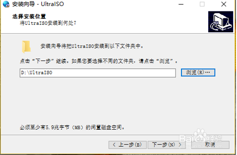 windows安装流程