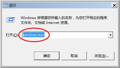 如何快速打开服务窗口及命令