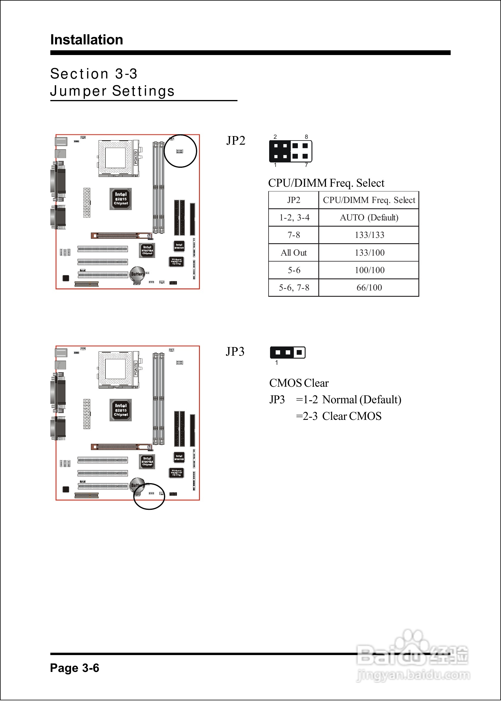 磐正EP-3SPM型主板说明书:[2]