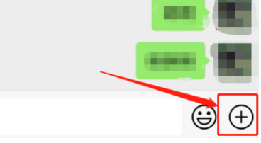 微信语音聊天如何查看好友近况