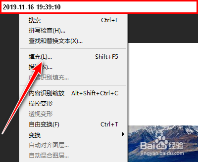 PS 2019填充灰色怎么办按SHIFT+F5也没有反应