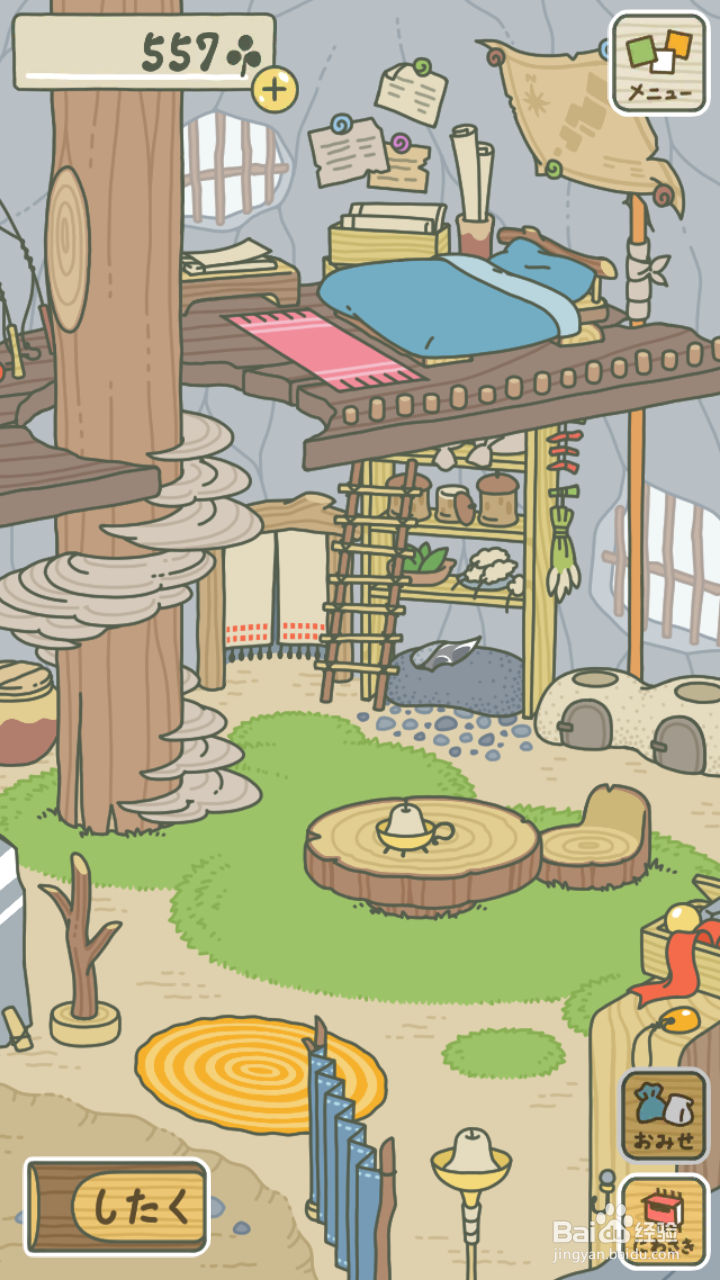 旅行青蛙抽奖券怎么使用