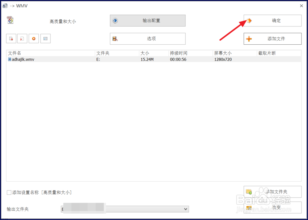 视频如何旋转90度