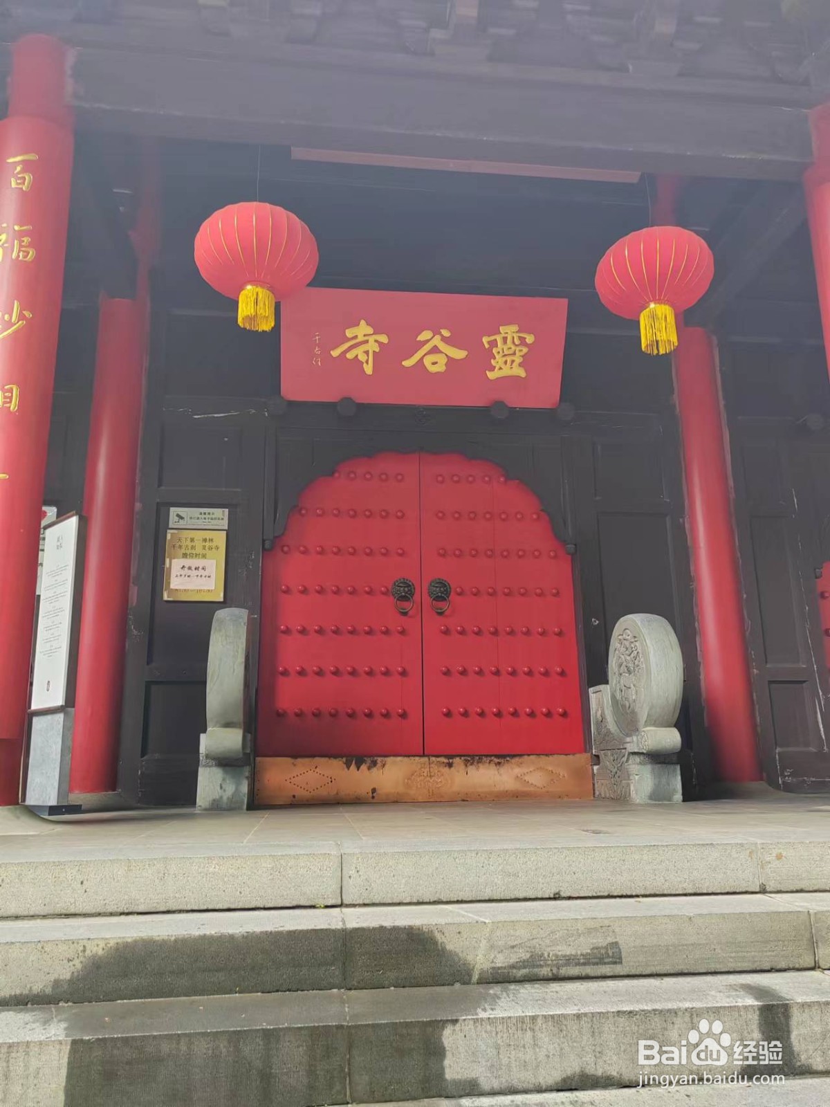 南京旅游攻略