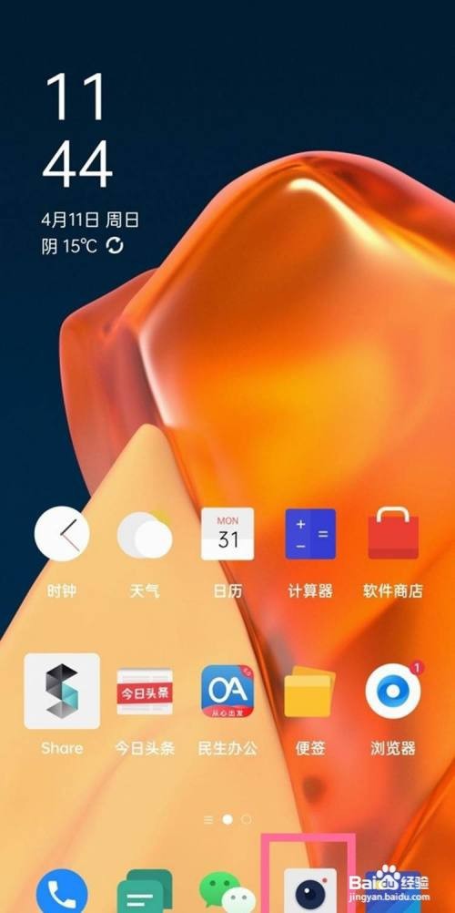 一加9如何拍摄微距照片