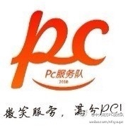 中大南方之上网篇