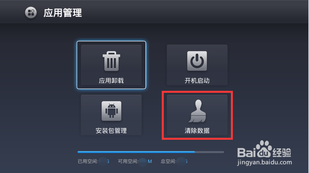 如何提升乐视电视的运行速度