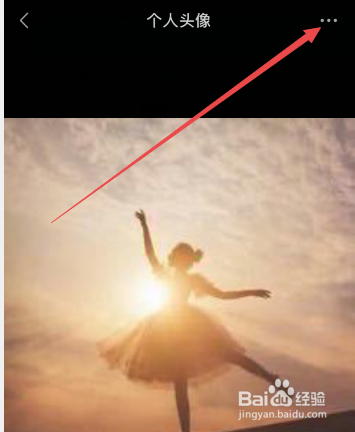 微信怎么修改头像