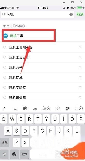 微信昵称怎么设置空白？