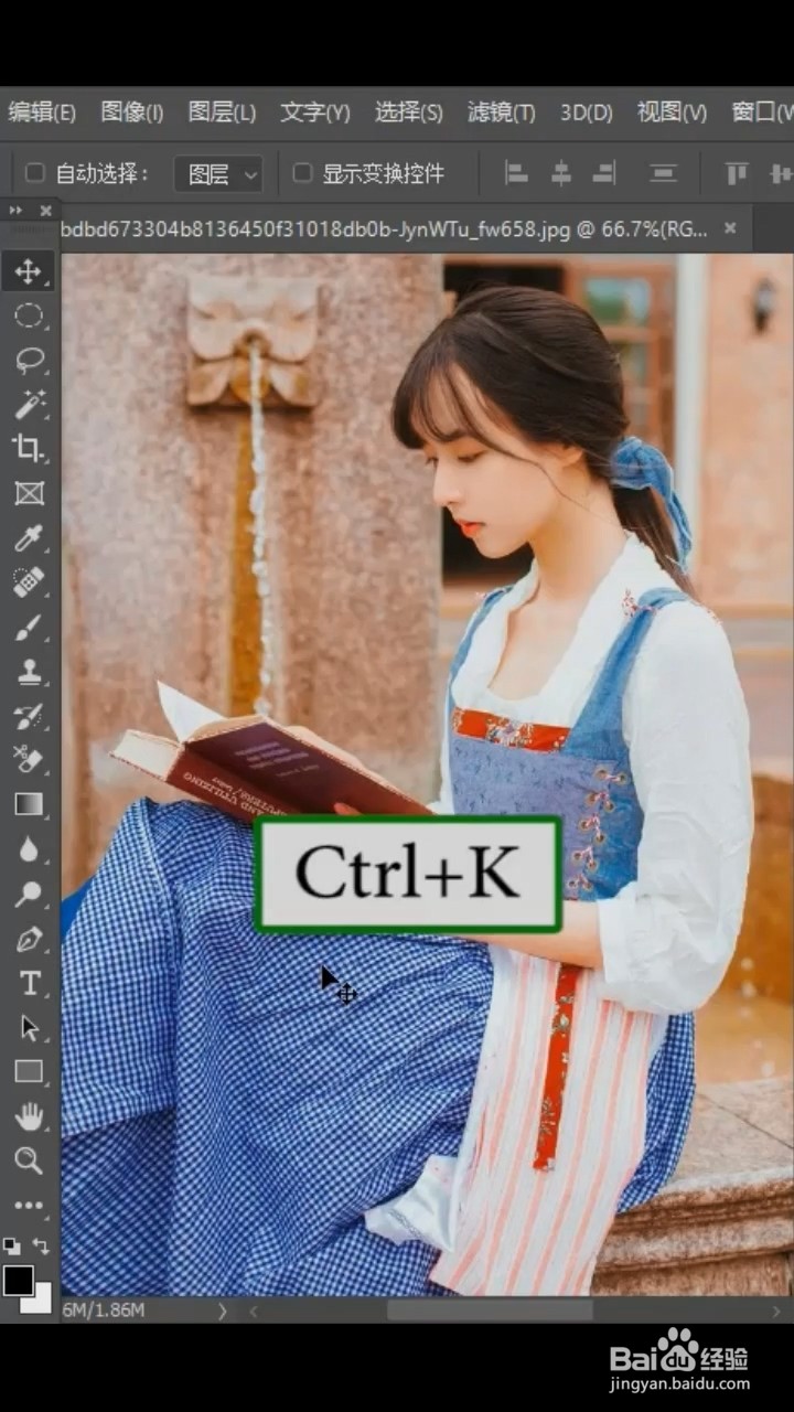 安装ps后应该怎么做？