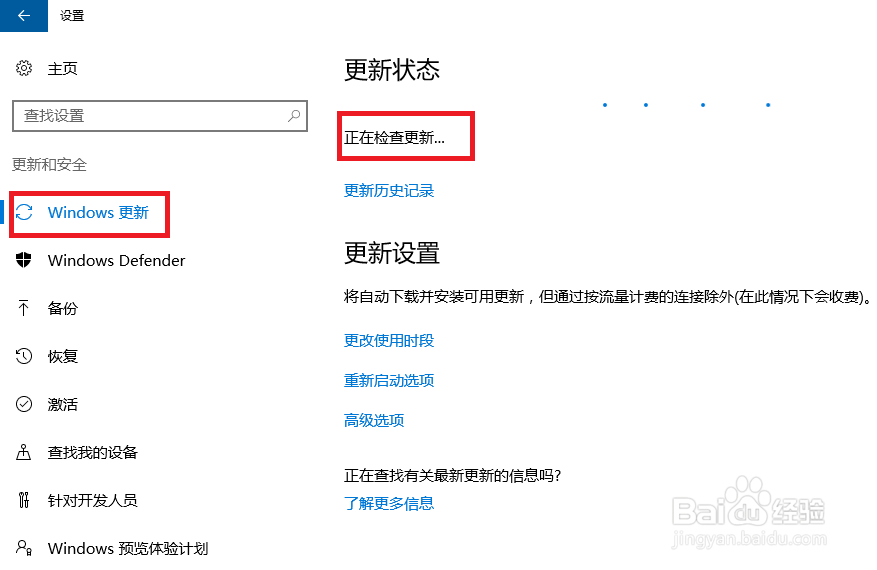 win10 nvidia控制面板打不开怎么办