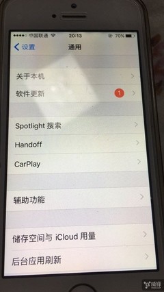 5s屏幕闪烁怎么办