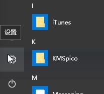 Win10如何卸载掉IE