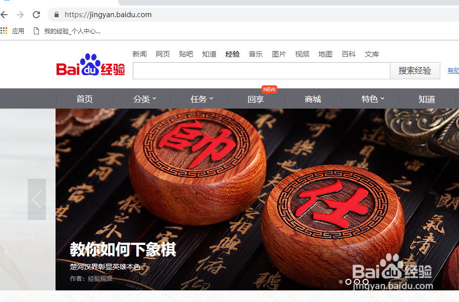 Chrome无法访问此网站/无法显示此网页问题