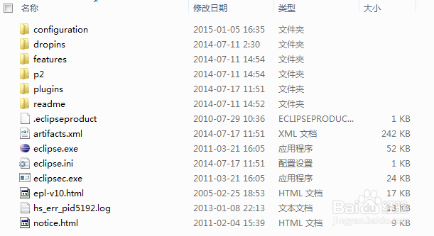eclipse项目红色叹号解决方法 eclipse导入jar包