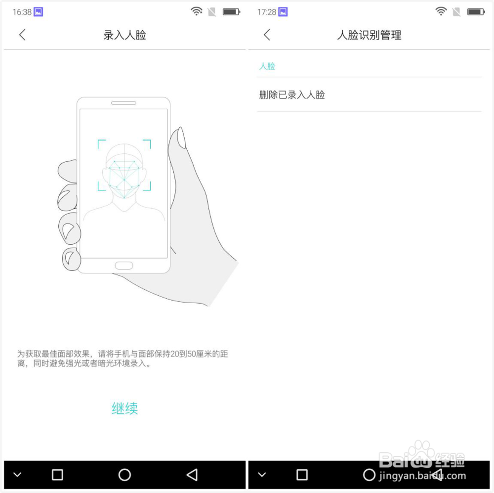 酷比koobee S506M，智能人脸识别评测