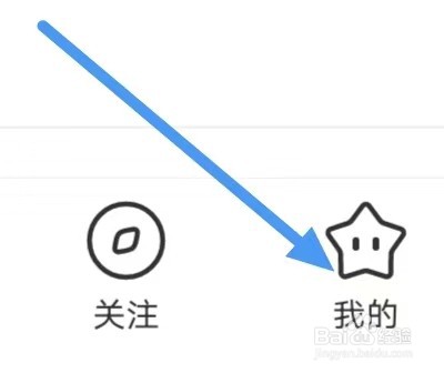 喜马拉雅如何设置关闭记住上次播放进度