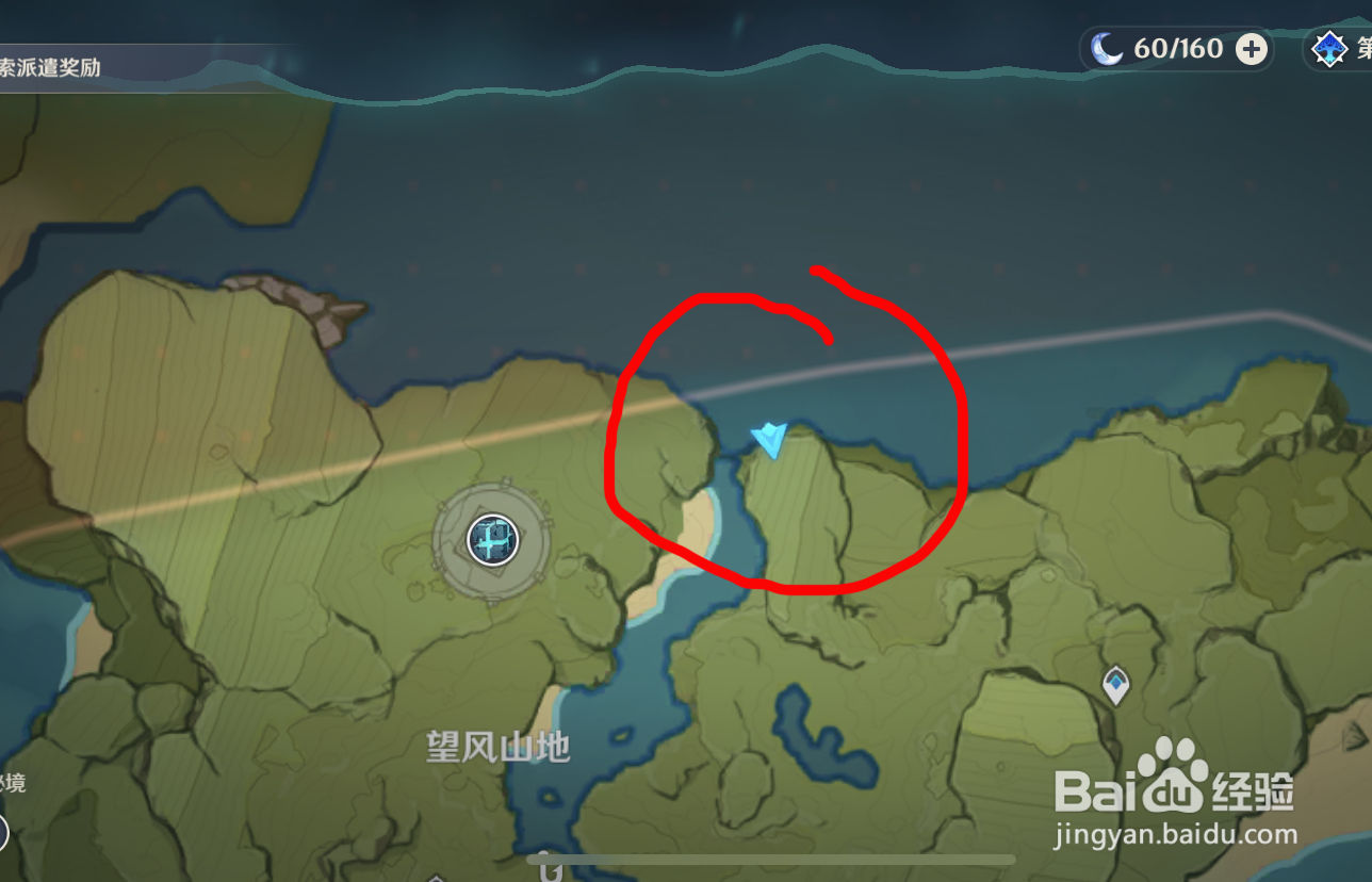 原神坠星山谷华丽宝箱怎么得