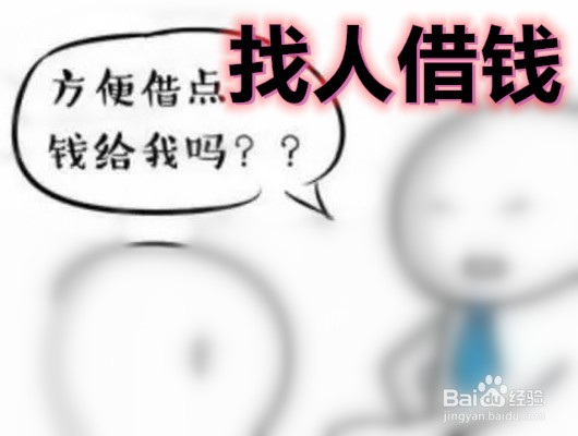买车贷款审核不通过怎么办？