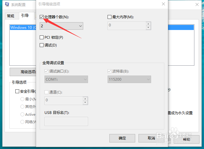 怎么使电脑的网速和运行速度更快