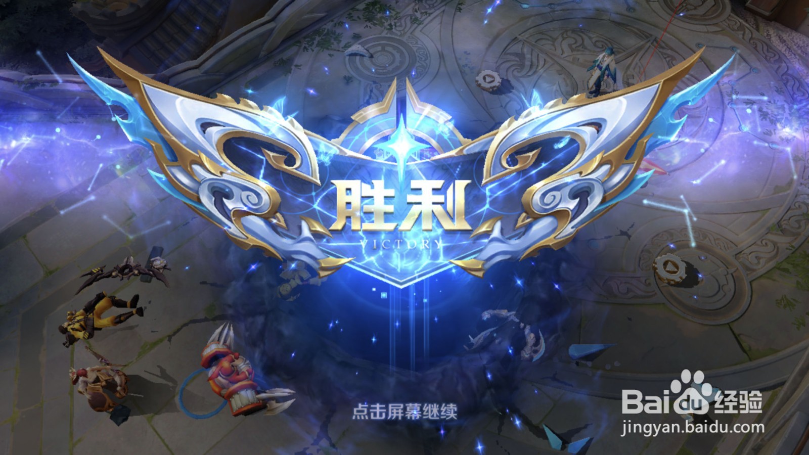 王者荣耀鬼谷子梦境大乱斗攻略