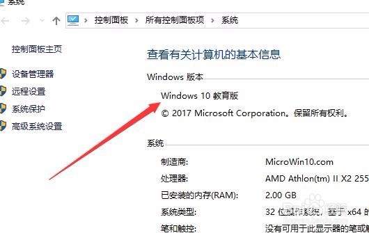 win10许可证即将过期怎么办 如何激活Windows10