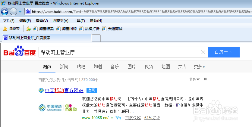 手机网络使用如何时刻知道手机流量