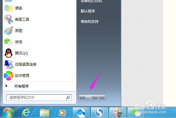 打开任务管理器就卡怎么办