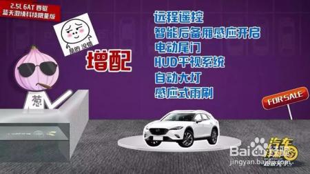 20万买SUV？要颜值要配置还要性价比？这车了解一下？