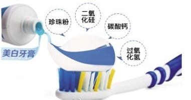 如何让牙齿变白