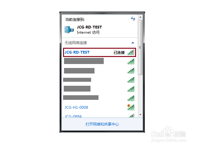 怎样解决修改WiFi密码后无法加入或连接的问题