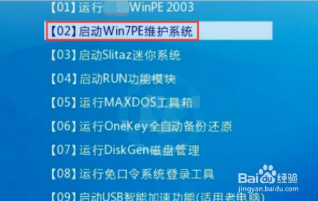 windows7系统怎么重装